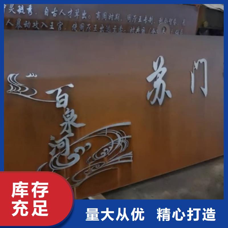 耐候鋼板SPA-H-Q235NH-Q355NH,猛板廠家型號齊全