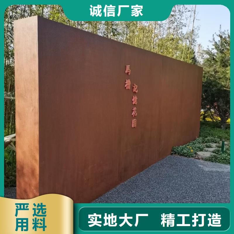 惠州Q235耐候加工廠家