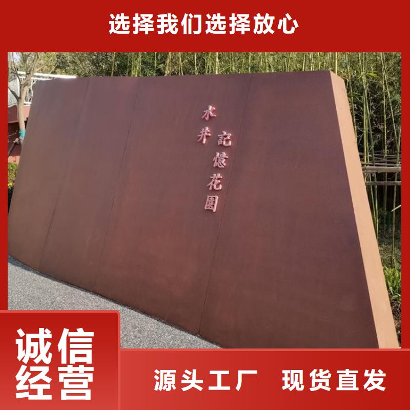 荊州Q235耐候零切廠家