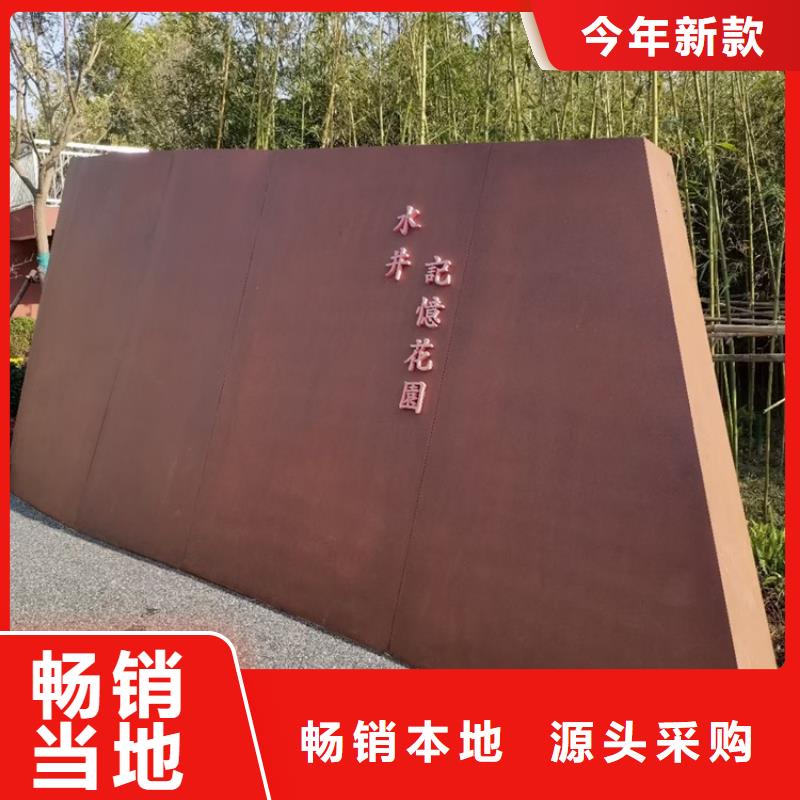 耐候鋼板SPA-H-Q235NH-Q355NH猛板無中間商廠家直銷