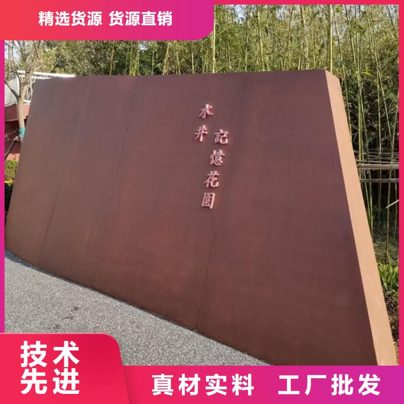 耐候鋼板SPA-H-Q235NH-Q355NH鋼板卓越品質保障