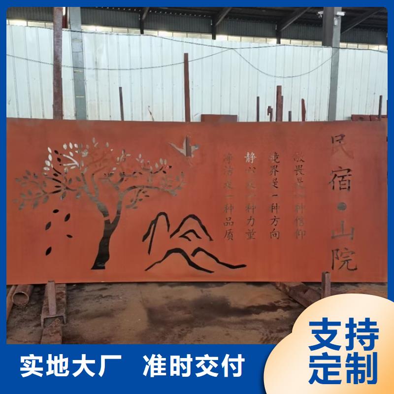 耐候鋼板SPA-H-Q235NH-Q355NH_彈簧鋼板來圖來樣定制