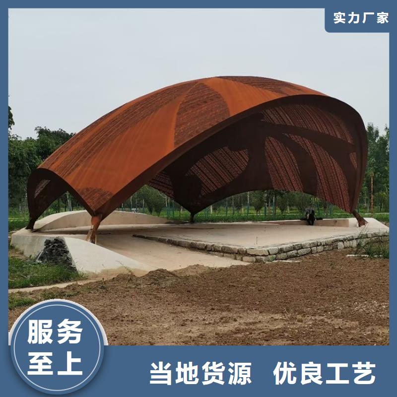 本溪Q235NH耐候鋼加工廠家