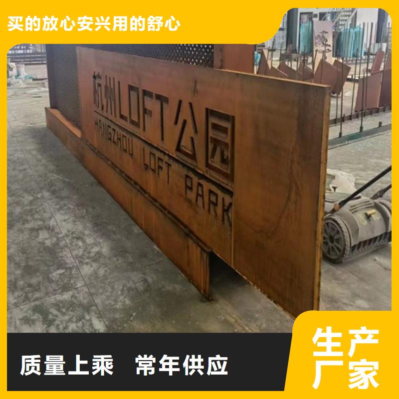 耐候鋼板SPA-H-Q235NH-Q355NH鋼板卓越品質保障