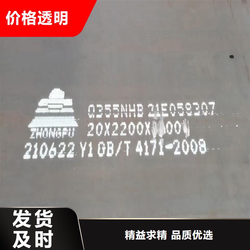 16mm毫米厚SPA-H激光加工價(jià)格