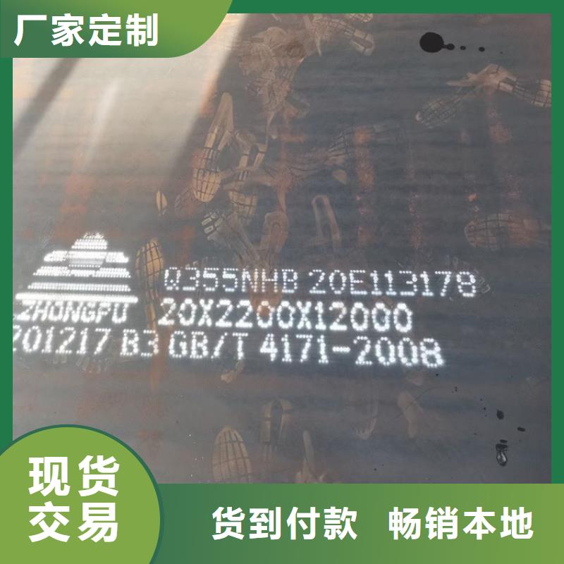 耐候鋼板SPA-H-Q235NH-Q355NH彈簧鋼板細(xì)節(jié)決定品質(zhì)
