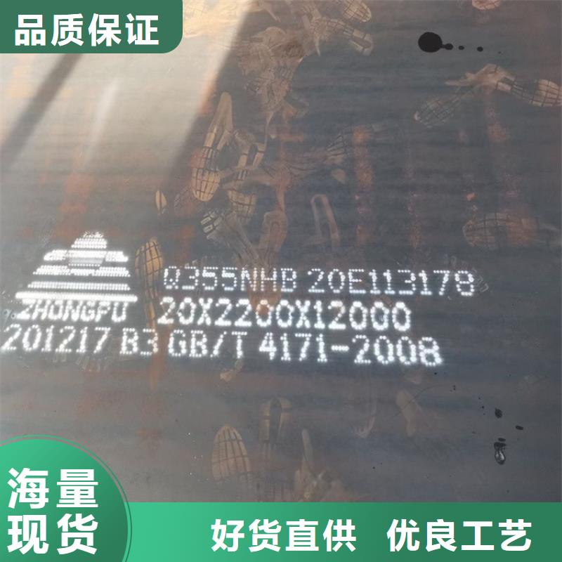 猛板视频-安县|江油|自贡|阿坝|宜宾|成都|眉山|凉山中鲁猛板_ 中鲁金属制品(绵阳市分公司)