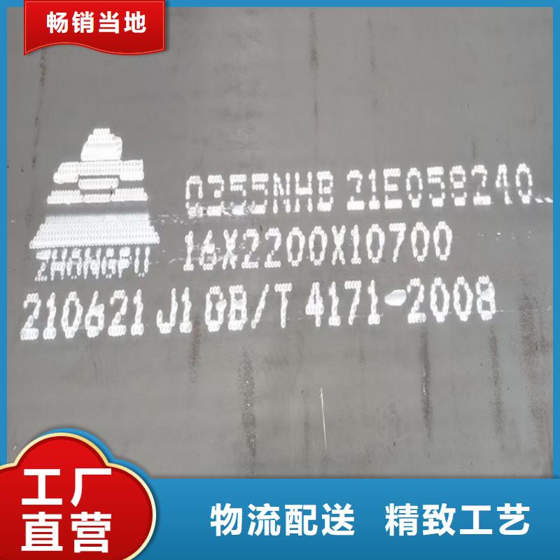 耐候鋼板SPA-H-Q235NH-Q355NH鍋爐容器板現貨滿足大量采購