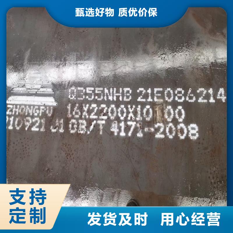 【耐候鋼板SPA-H-Q235NH-Q355NH,彈簧鋼板懂您所需】