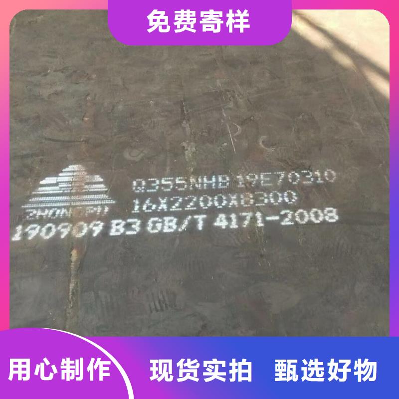 耐候鋼板SPA-H-Q235NH-Q355NH猛板廠家銷售