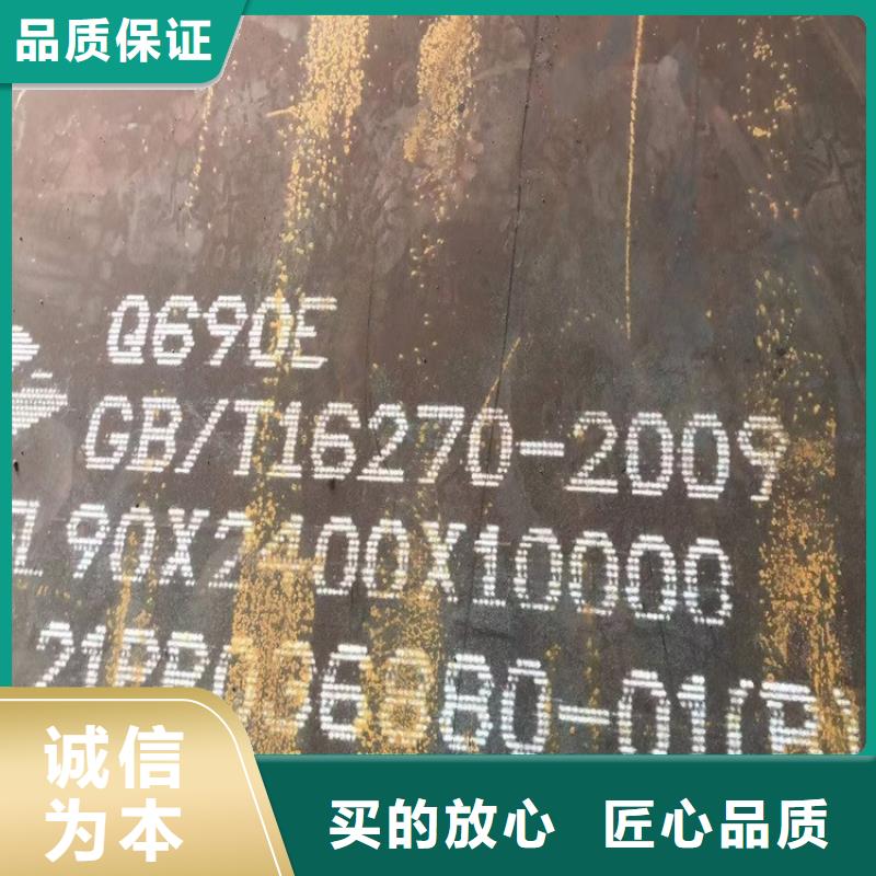 85mm毫米厚Q960D低合金高強(qiáng)度鋼板切割廠家