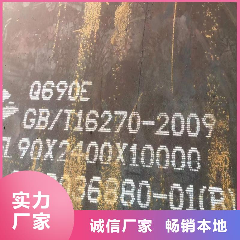6mm毫米厚Q345D鋼板切割廠家