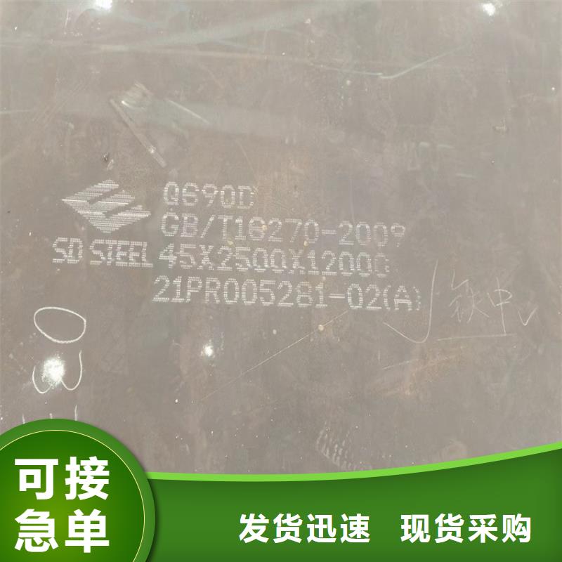 高強鋼板Q460C-Q550D-Q690D,耐磨鋼板來電咨詢