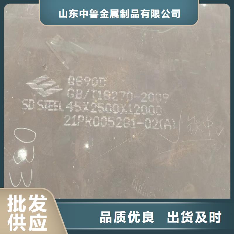 高強鋼板Q460C-Q550D-Q690D猛板實力大廠家