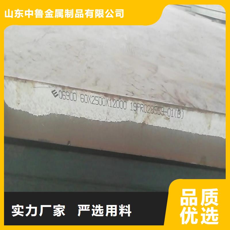 高強鋼板Q460C-Q550D-Q690D,耐磨鋼板來電咨詢