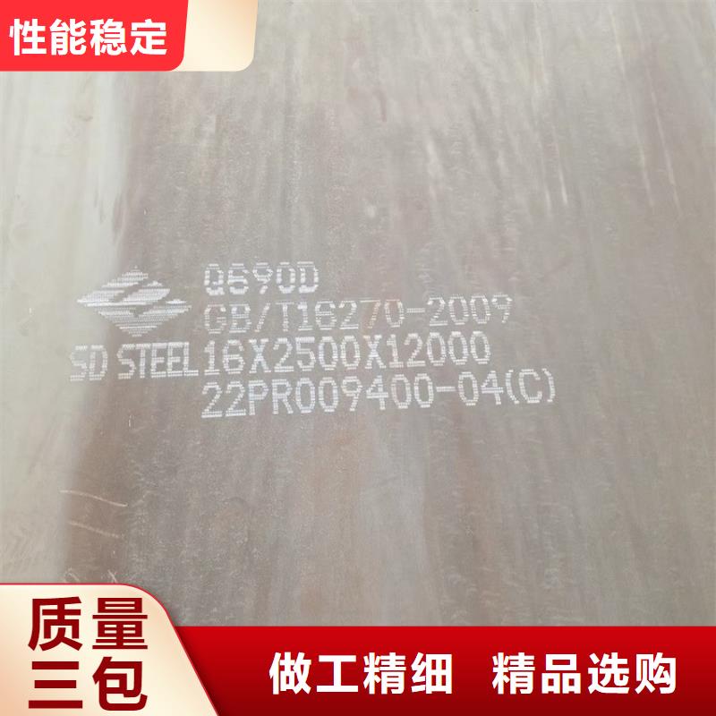 高強鋼板Q460C-Q550D-Q690D_鍋爐容器板自有廠家