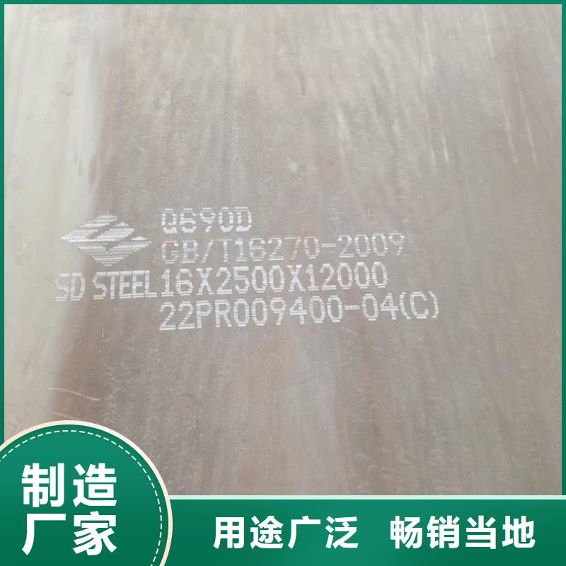 高強(qiáng)鋼板Q460C-Q550D-Q690D,猛板猛板使用方法