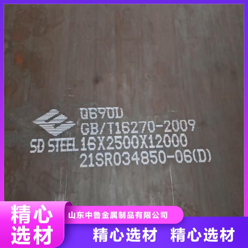 【高強鋼板Q460C-Q550D-Q690D鋼板自主研發】