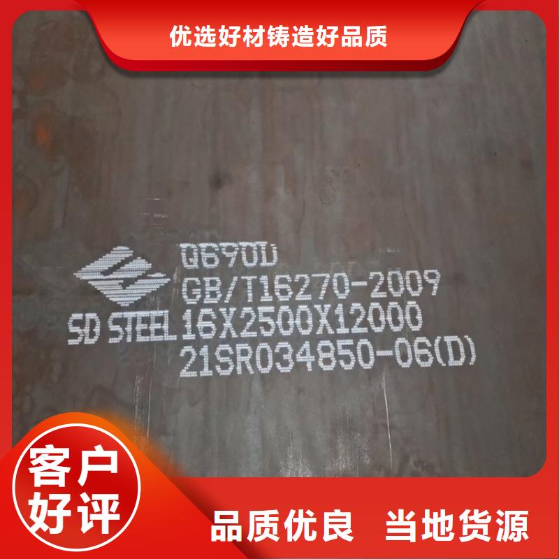10mm毫米厚Q345D低合金高強度鋼板下料廠家