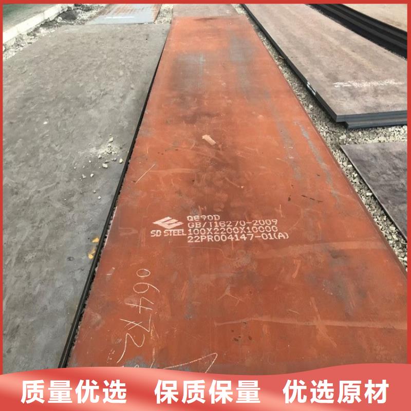 【高強鋼板Q460C-Q550D-Q690D猛板猛板多年行業(yè)積累】