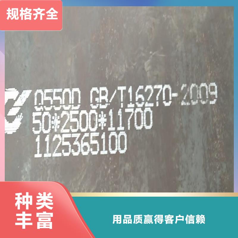 高强钢板Q460C-Q550D-Q690D猛板源厂直销