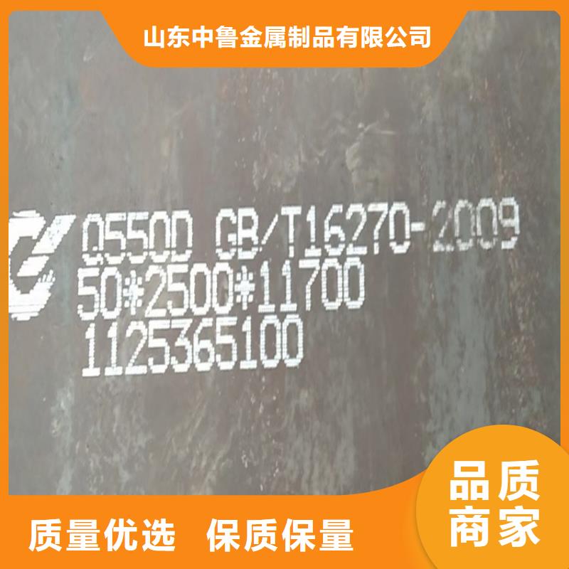 高強鋼板Q460C-Q550D-Q690D猛板生產型