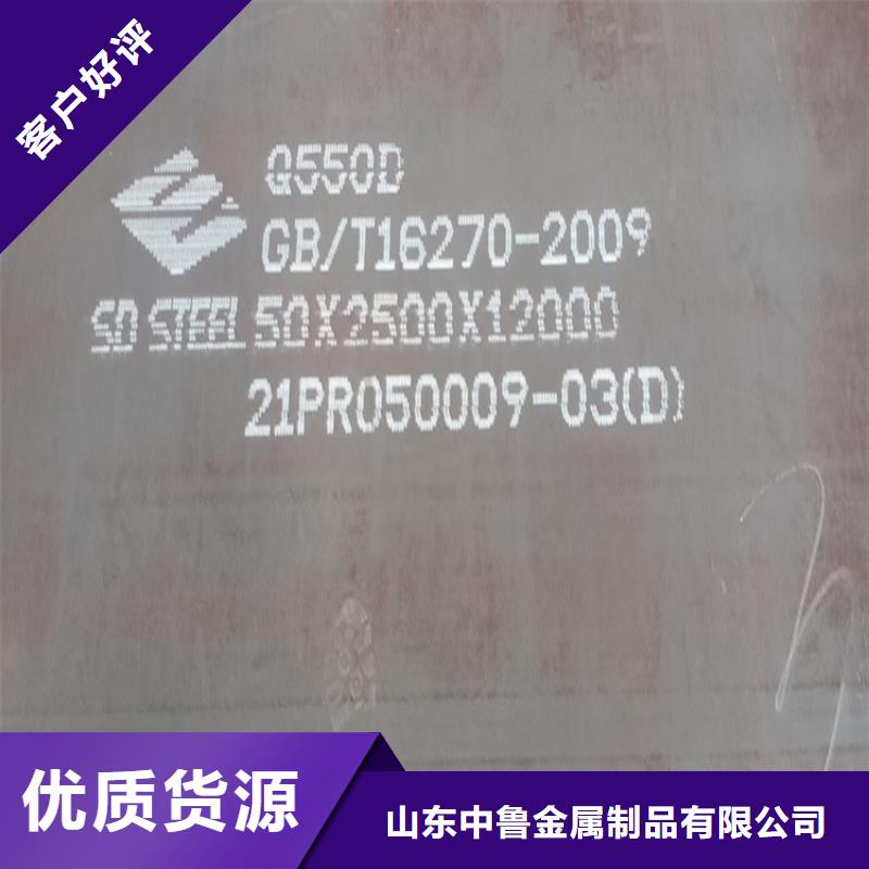 高強鋼板Q460C-Q550D-Q690D猛板實力大廠家