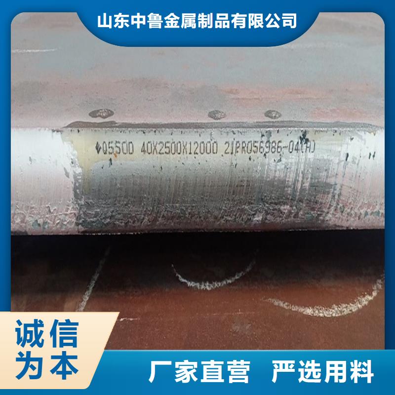 淄博Q960D鋼板加工廠家