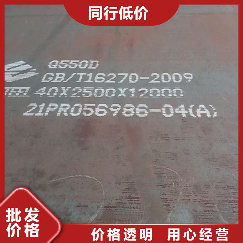 高強鋼板Q460C-Q550D-Q690D鋼板支持定制批發
