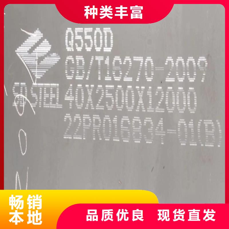 6mm毫米厚Q345D鋼板切割廠家