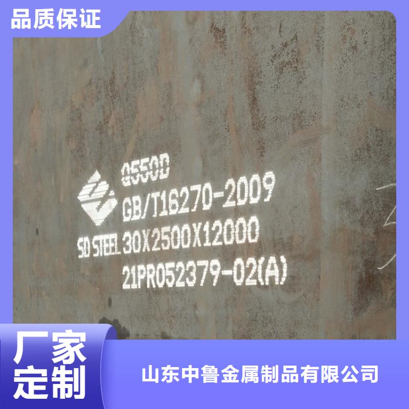 【高強鋼板Q460C-Q550D-Q690D鋼板可零售可批發(fā)】