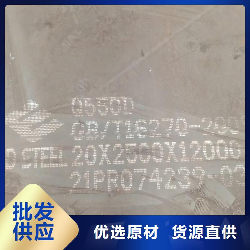 猛板视频-湘潭|娄底|怀化|株洲|衡阳|常德猛板精选好货-中鲁金属制品(湖南省分公司)