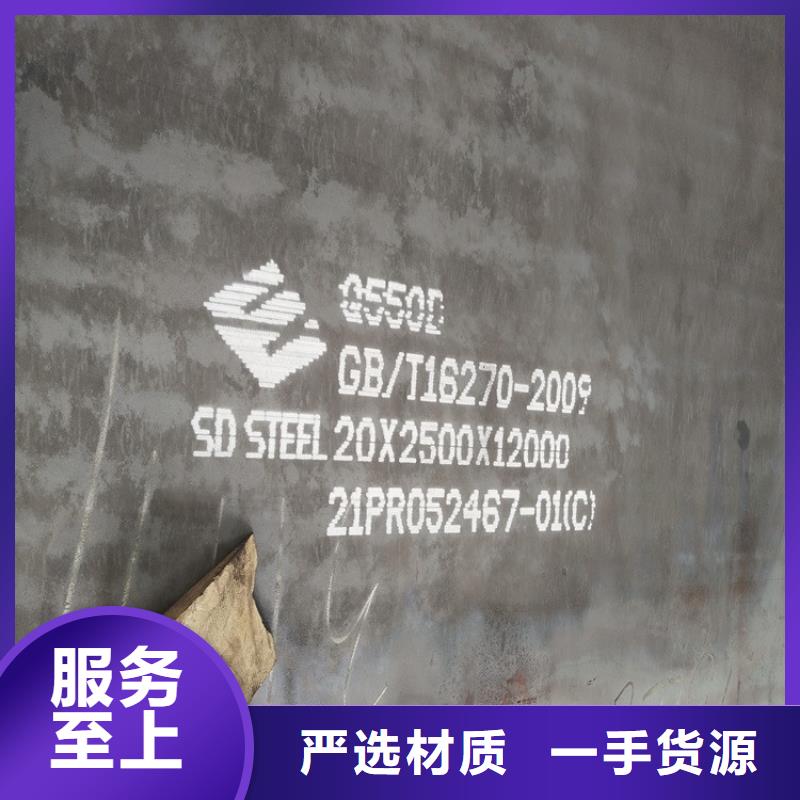 85mm毫米厚Q960D低合金高強(qiáng)度鋼板切割廠家