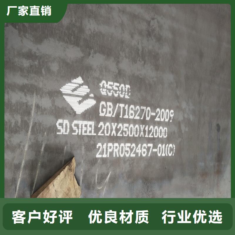 95mm毫米厚Q460D低合金高強(qiáng)度鋼板數(shù)控零切