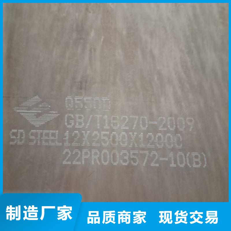 45mm毫米厚Q960E鋼板數控零切