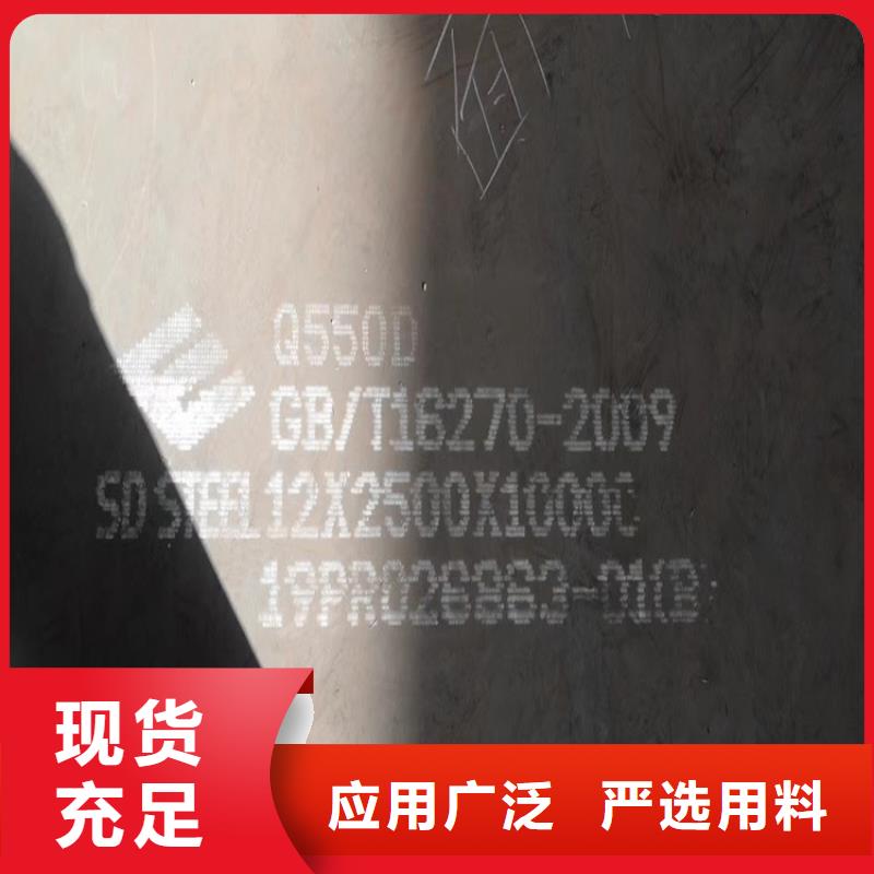 高強鋼板Q460C-Q550D-Q690D_鍋爐容器板自有廠家