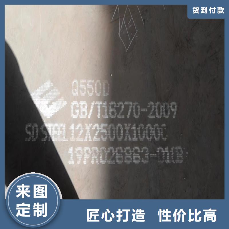 高強鋼板Q460C-Q550D-Q690D_鍋爐容器板低價貨源