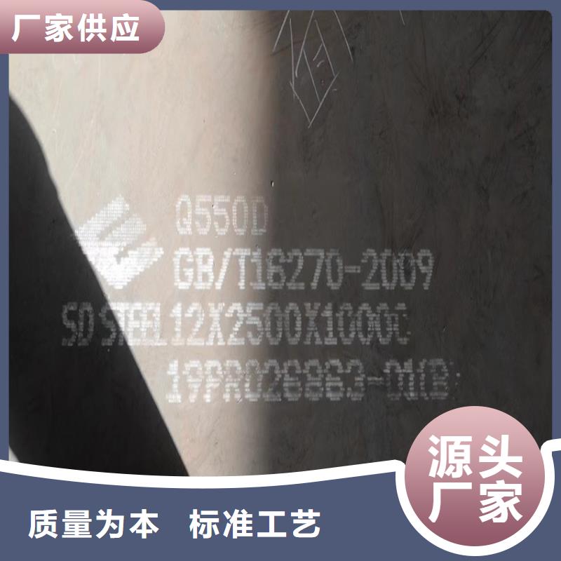 60mm毫米厚Q960D低合金高強度鋼板零割廠家