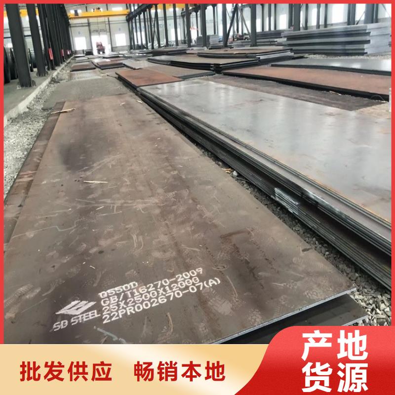 10mm毫米厚Q345D低合金高強度鋼板下料廠家