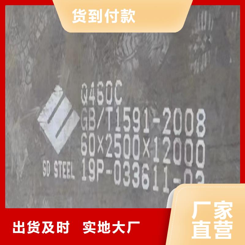 高強鋼板Q460C-Q550D-Q690D耐磨鋼板貨源足質量好