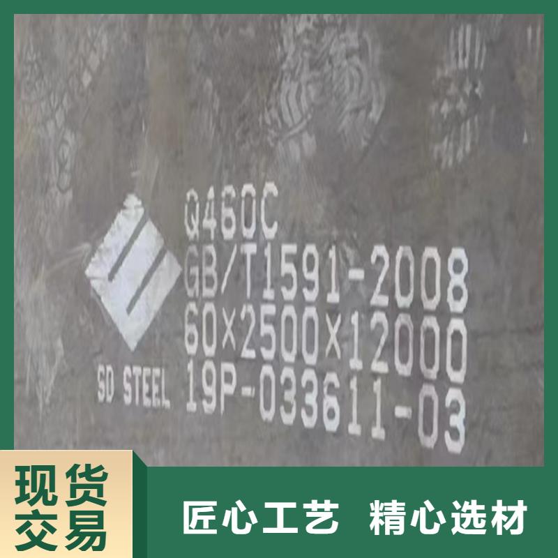 高強(qiáng)鋼板Q460C-Q550D-Q690D猛板商家