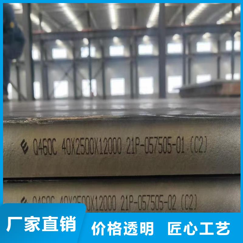120mm毫米厚Q960E鋼板加工廠家