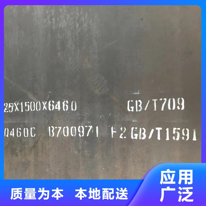【高強鋼板Q460C-Q550D-Q690D鋼板自主研發】