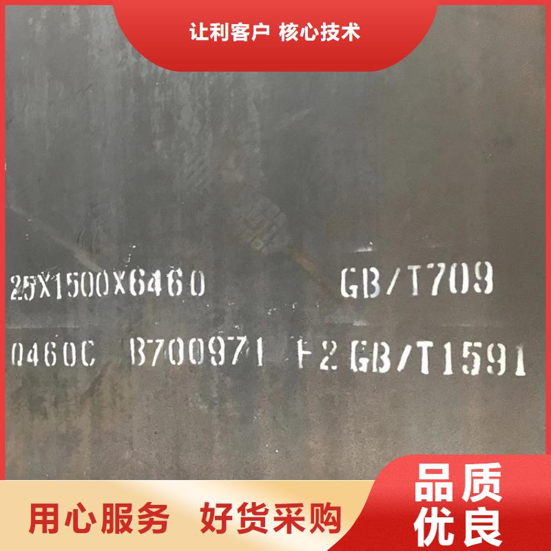 高强钢板Q460C-Q550D-Q690D猛板源厂直销