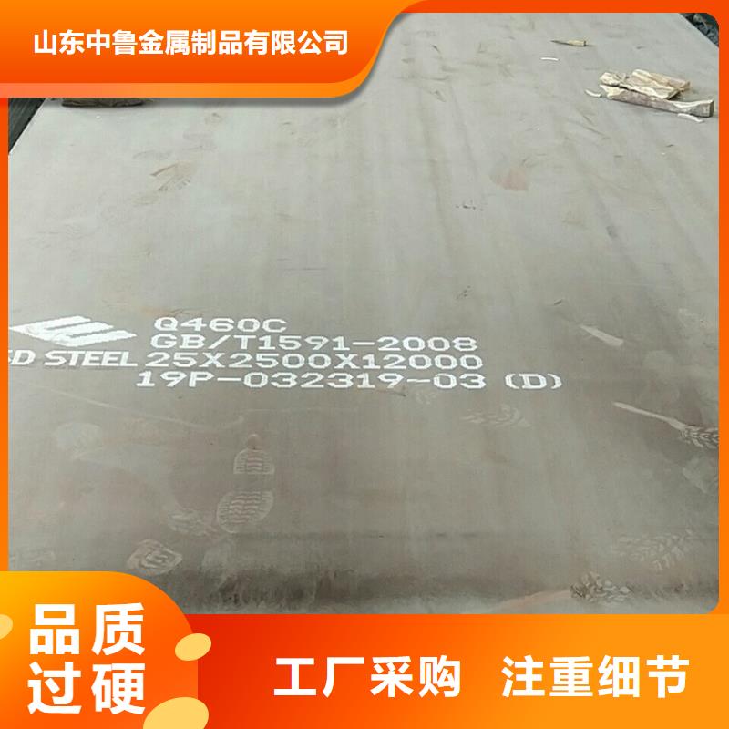 【高強鋼板Q460C-Q550D-Q690D鋼板自主研發】