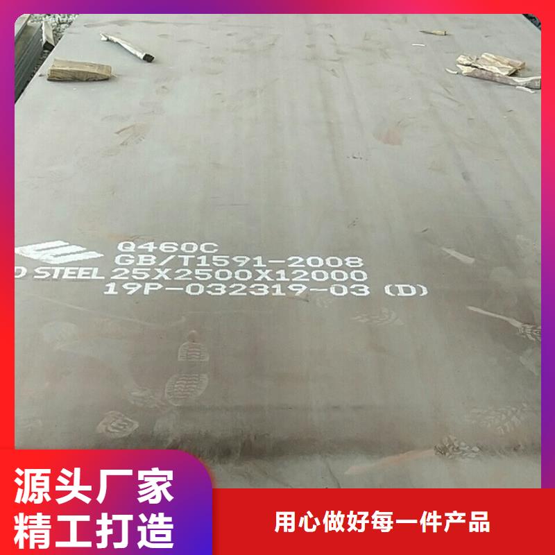 高強鋼板Q460C-Q550D-Q690D猛板準時交付