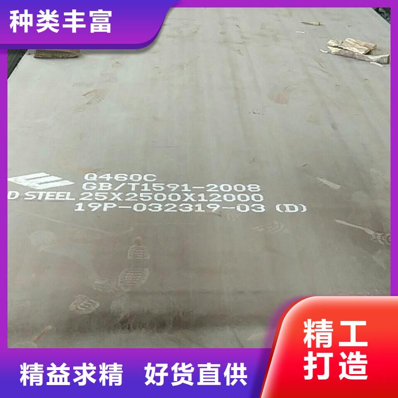 40mm毫米厚Q460C低合金高強度鋼板數控切割