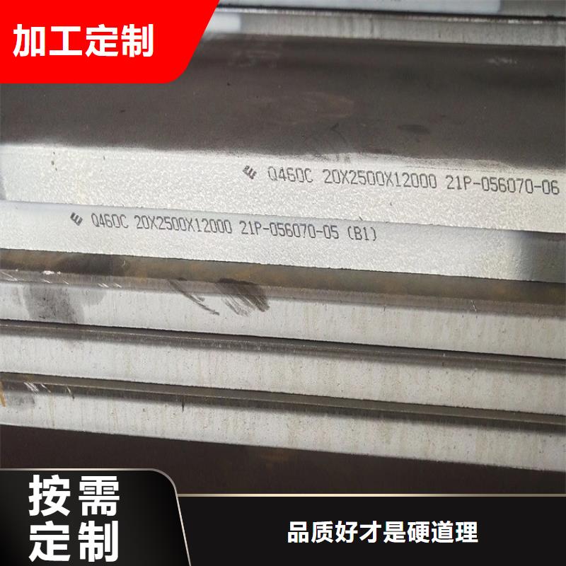 120mm毫米厚Q960E鋼板加工廠家