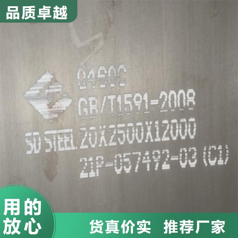 高強(qiáng)鋼板Q460C-Q550D-Q690D,猛板猛板使用方法
