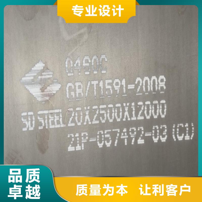 60mm毫米厚Q960D低合金高強度鋼板零割廠家